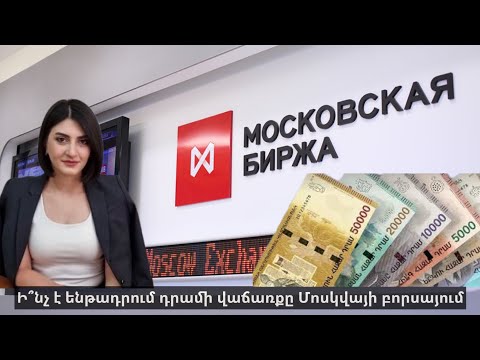 Video: Վիրտուալ քարտ «Yandex.Money». ինչպե՞ս ստեղծել: