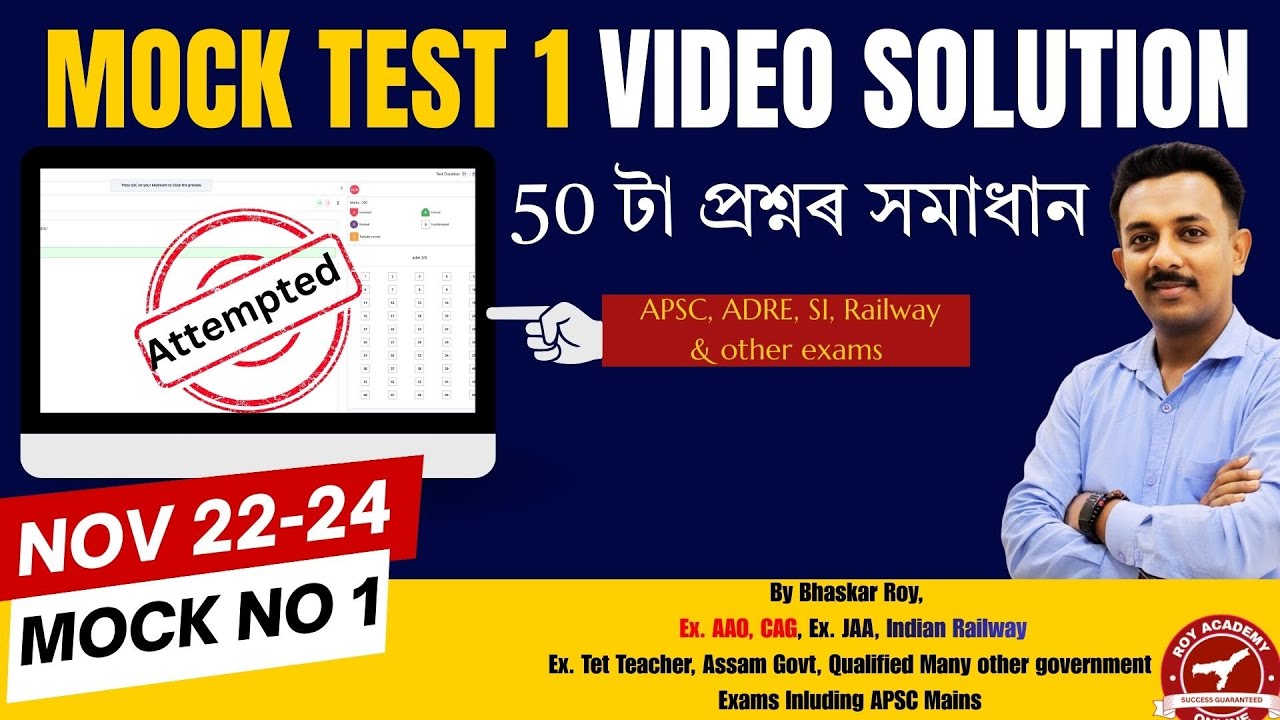 ADRE 2.0, SI & APSC Mock Test Solution | 50 Important MCQs | Nov 22-24 Analysis by Bhaskar Roy