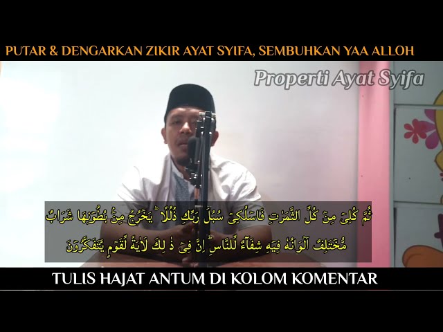 KEAJAIBAN 6 AYAT SYIFA | AYAT SYIFA PENYEMBUH SEGALA PENYAKIT INI, HATI TENANG BADAN SEHAT TOTAL class=