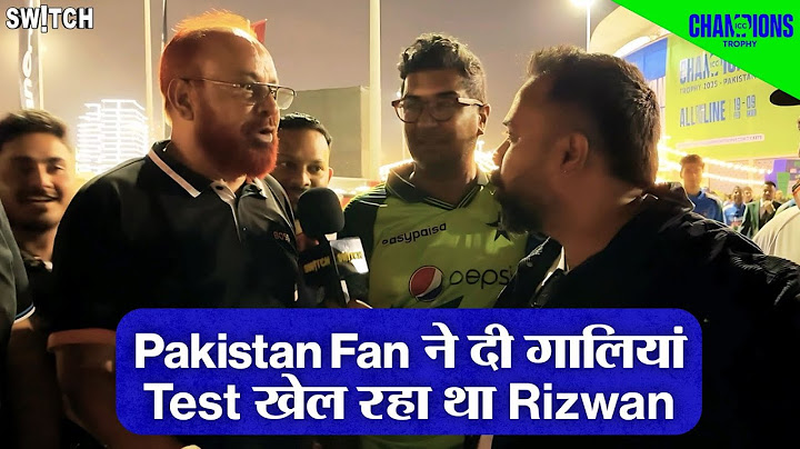 Champions Trophy 2025 IND vs PAK Pakistan Cricket Fans: Babar Azam Virat Kohli के पैरों की धूल बराबर