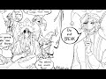 He Made The Birthday Cake For Harlequin!🎂Pierrot x Harlequin😳🔥The Freak Circus Comic Dub