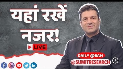 यहां रखें नजर! | Episode 185 | Stocks in News | Stocks to Focus