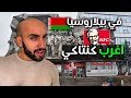  أغرب كنتاكي في العالم