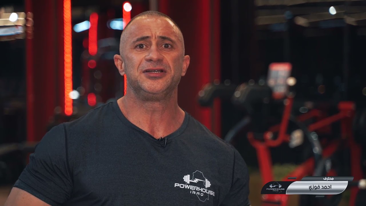 افتتاح افخم جيم في محافظة البصره مجمع بانثر ب 4500 متر