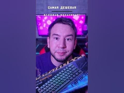 САМАЯ ДЕШЕВАЯ МЕХАНИКА?! #shorts - YouTube