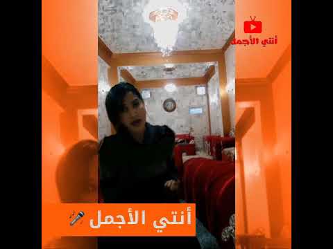 أسماء الشريف ماتتغروش يابني آدمين تتر مسلسل إبن حلال