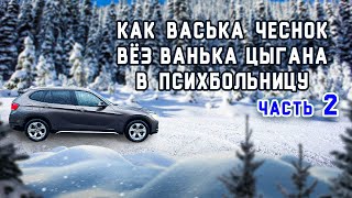 НН, Джиган в музее ГАЗ, Ответы на вопросы подписчиков.