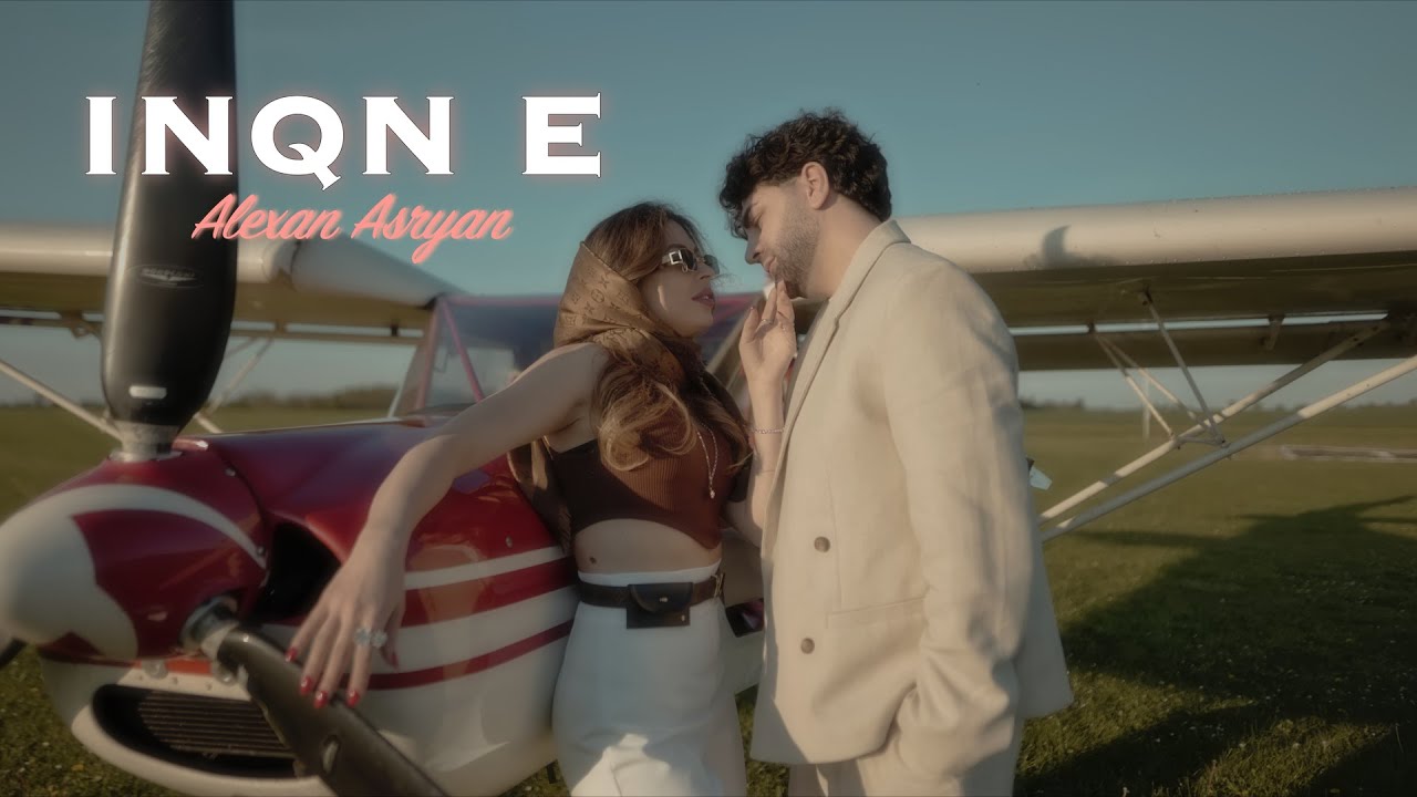 Alexan Asryan - Inqn e / Premiere 2025 /