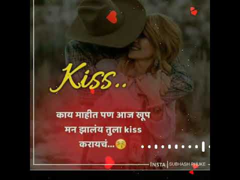 Marathi Love Status Marathi Whatsapp Status New Marathi Status