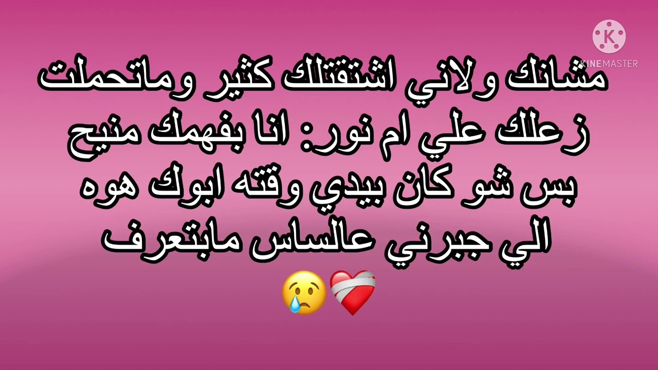 قصه حب نور وقمر (احببت اخته) #كامله ♥️🔥🦋