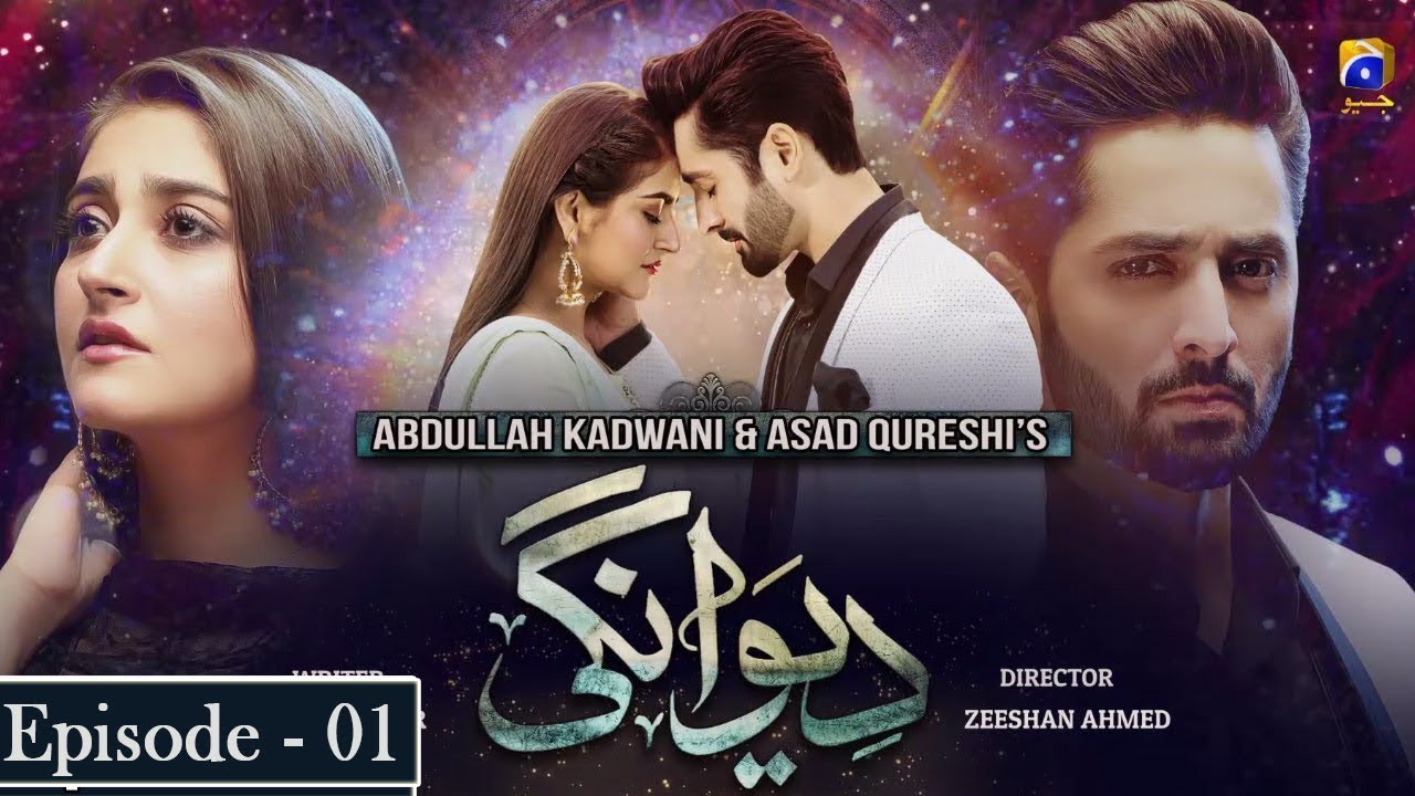 Deewangi Episode 01 - Danish Taimoor - Hiba Bukhari - HAR PAL GEO