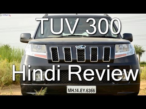 mahindra-tuv-300-review-in-hindi