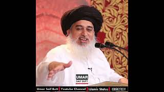 Hazrat Fatima Zahra R.A || 3 Ramzan || Allama Khadim Hussain Rizvi #shortvideo