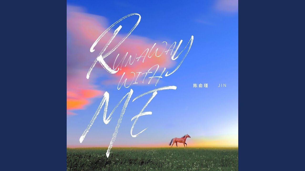 YouTubeでRunaway with Meを視聴 YouTubeでRunaway with Meを視聴