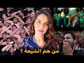 الإسلام للي ماقراوكش تاريخ الشيعة معتقداتهم انقساماتهم و الفوارق بينهم و بين أهل السنة و الجماعة 