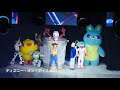 ディズニーオンアイス2023 / ダッキー&バニーが可愛すぎた!トイ・ストーリー4