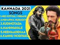 Kannada hit songs 2021kannada love songs 2021dear music sp