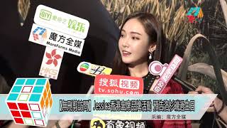 Jessica's reaction to trash questions from Hongkong reporters