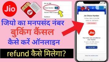 Jio choice number booking cancel kaise kare| How to cancel jio choice number booking |order cancel