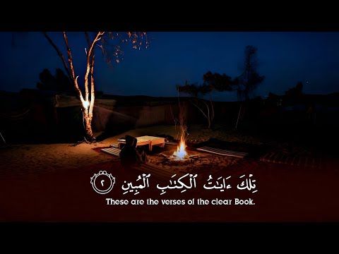 سورة الشعراء كاملة بتلاوة خاشعة للقارئ محمد ديبيروف 