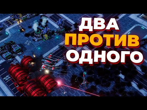 Видео: ДВА АЛЬЯНСА ОДИН СССР - Неравная битва между новичками и опытным игроком в Red Alert 3