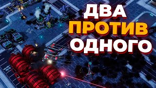ДВА АЛЬЯНСА ОДИН СССР  Неравная битва между новичками и опытным игроком в Red Alert 3