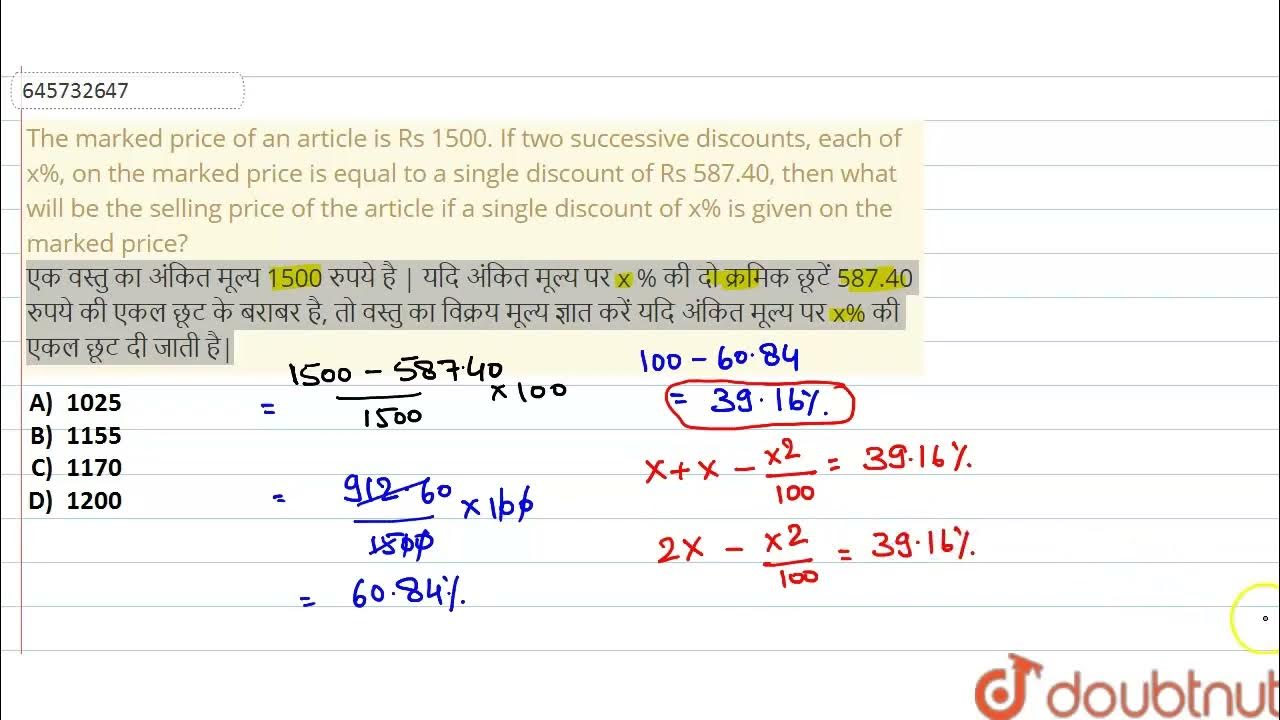 The marked price of an article is rs 1500 if two successive discounts