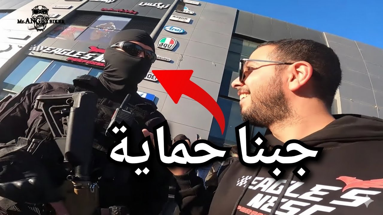 إفتتاح أول گراج دراجات إحترافي بالعراق، (Eagles Nest Preference).