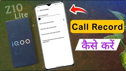 How to Call Record on iQOO Z10 Lite | iqoo z10 lite me Auto Call Recording Kaise Kare