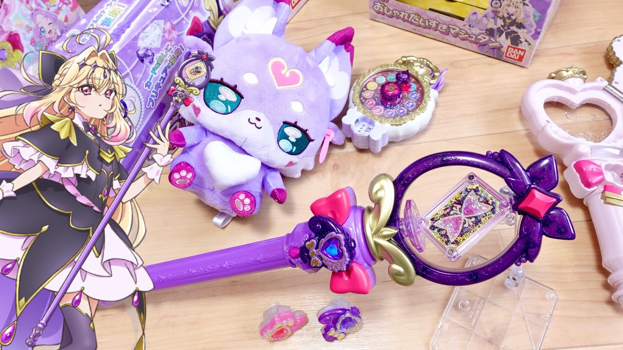 It's coming out tomorrow! I bought the DX toy of Cure Arcana