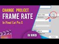 How to Change Project Frame Rate | Final Cut Pro X | Hindi Tutorial | Avedesh Verma