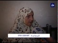 عائلة أبو نبيل مكابدة مستمرة