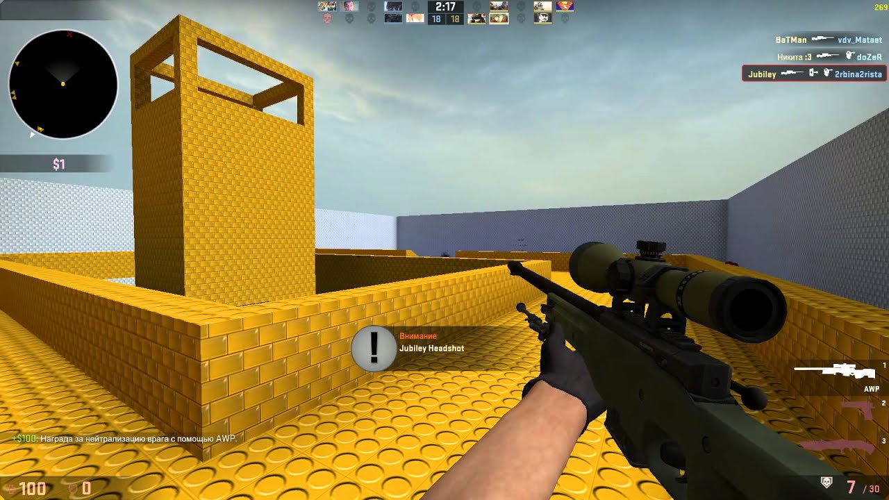 Awp server