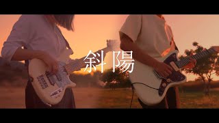 Yorushika Shayousetting Suncover Ft Lightfiend