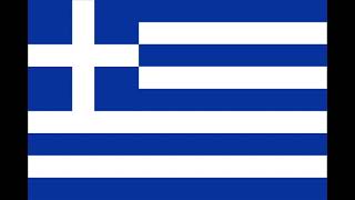 Greece anthem errape(Warning:loud)
