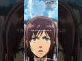 第3話「絶望の中で鈍く光る」①｜劇場版「進撃の巨人」完結編 THE LAST ATTACK 公開記念！#shorts #shingeki #進撃の巨人