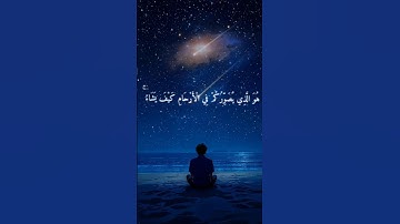 ارح سمعك🌿وقلبك 💚بتلاوة خاشعة 💙🎧#عبدالرحمن_مسعد #القرآن_الكريم #quran #راحة_نفسية #اكسبلور