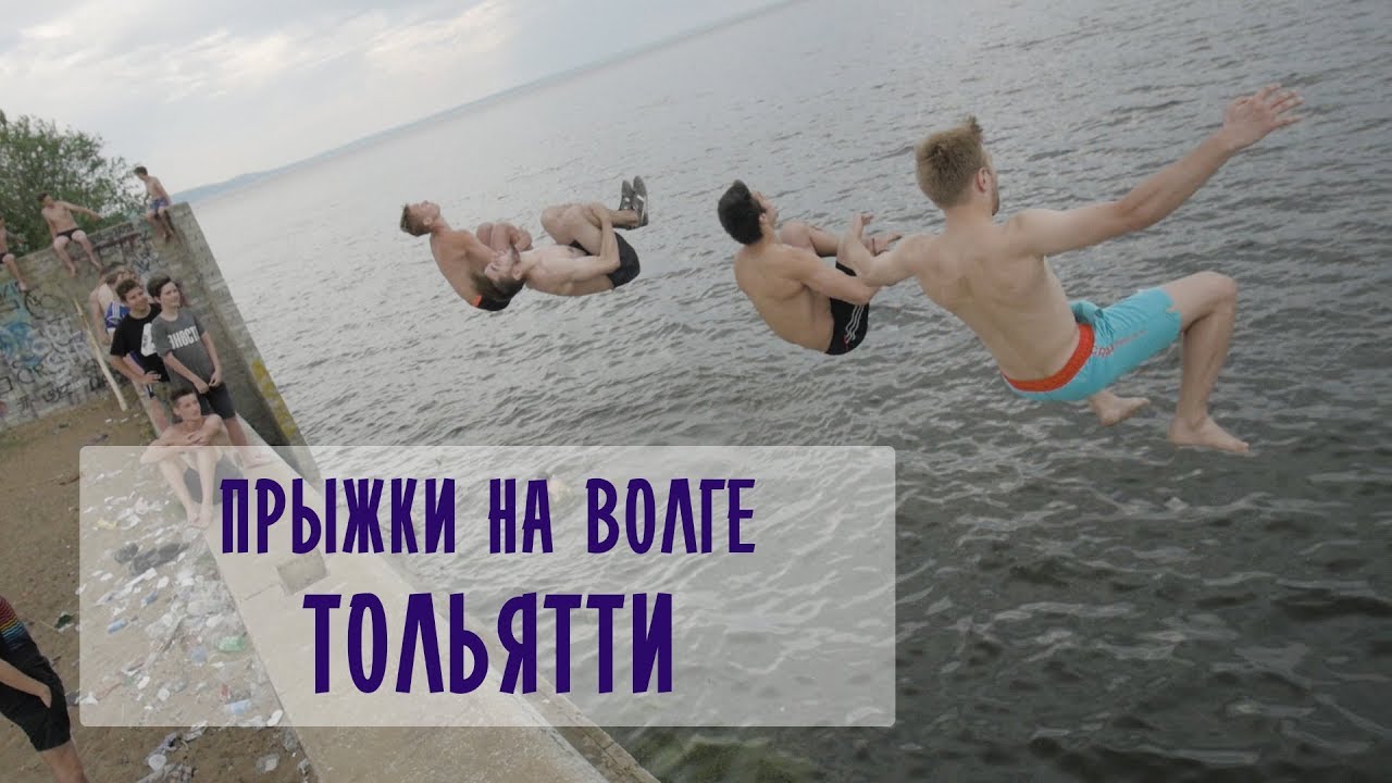 Тольятти погода на волге Тольятти погода на волге
