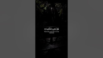 والطور | محمد اللحيدان | سورة الطور