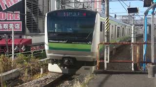 1225K E233系6000番台H08編成快速八王子行き町田駅発車！