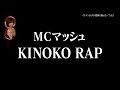 「HOOPERS TV」#5