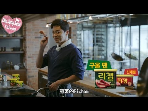 曹政奭代言"Richam火腿"CF(教訓篇)[中字]