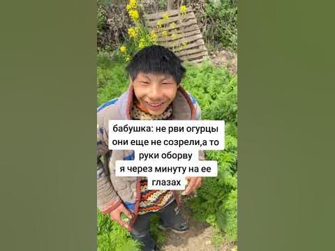 огурцы#бабушка - YouTube
