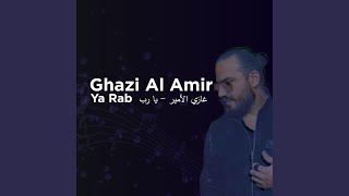 Download Lagu Ya Rab MP3 Download Lagu Ya Rab MP3