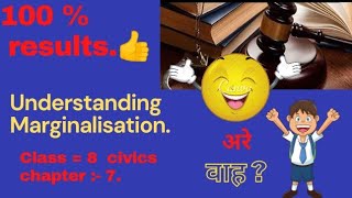 Class 8 Chapter = 7 (Understanding Marginalisation ) Question answer(Textual) Ncert/cbse.