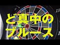 新曲CW「ど真中のブルース」 門倉有希 歌唱 EIGO