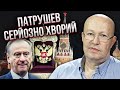 СОЛОВЕЙ: Патрушев почав ТРАНЗИТ ВЛАДИ! РФ почне торги Донбасом. Київ готовий домовлятись, та є нюанс