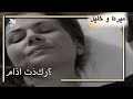 ماذا تذكر منكشه و خليل الفصل 75 