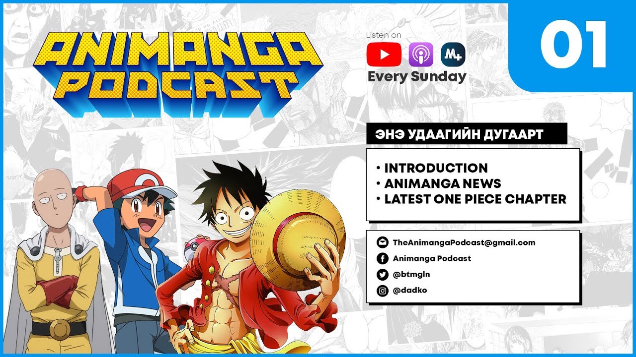 Animanga Podcast - Episode 01 - Latest One Piece, News and Introduction!