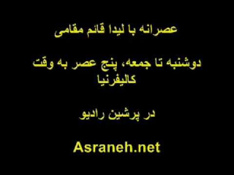 جوک های عصرانه ای قسمت هشتم Asraneh Net